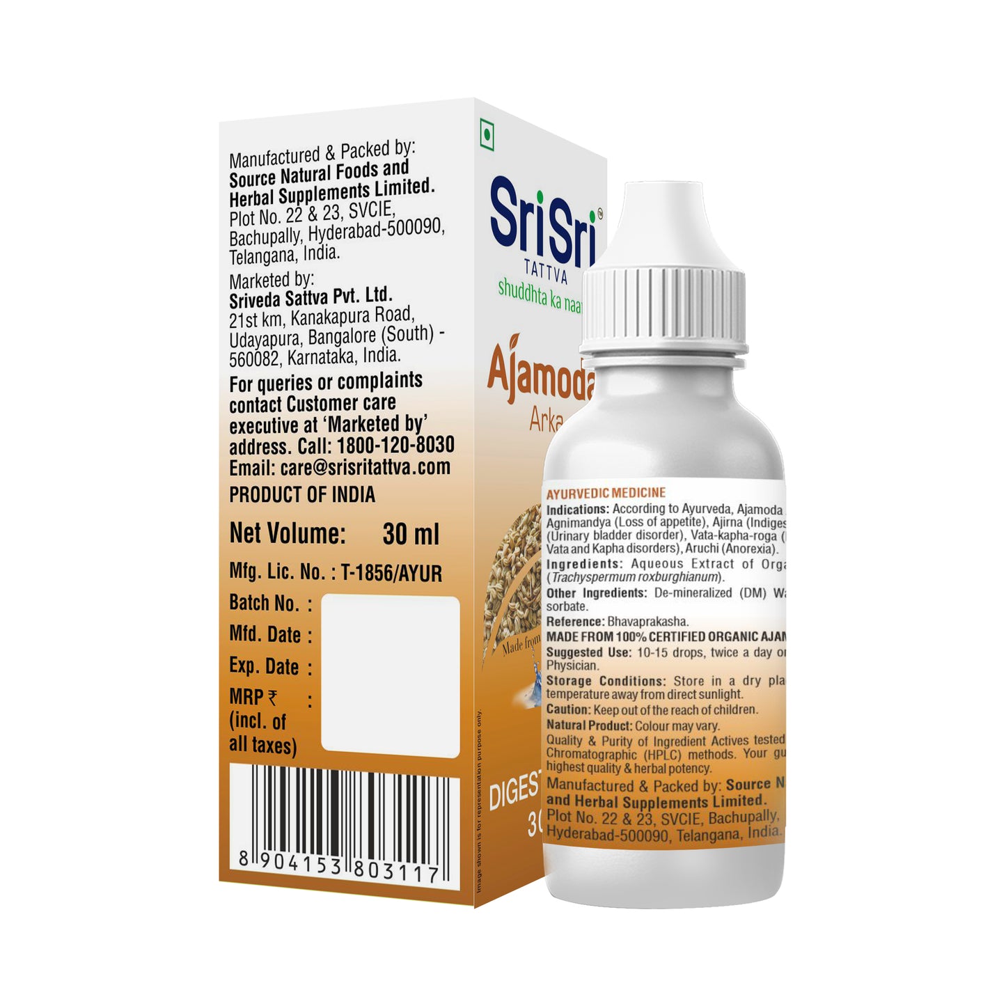 Ajamoda Arka - Digestive Aid, 30 ml