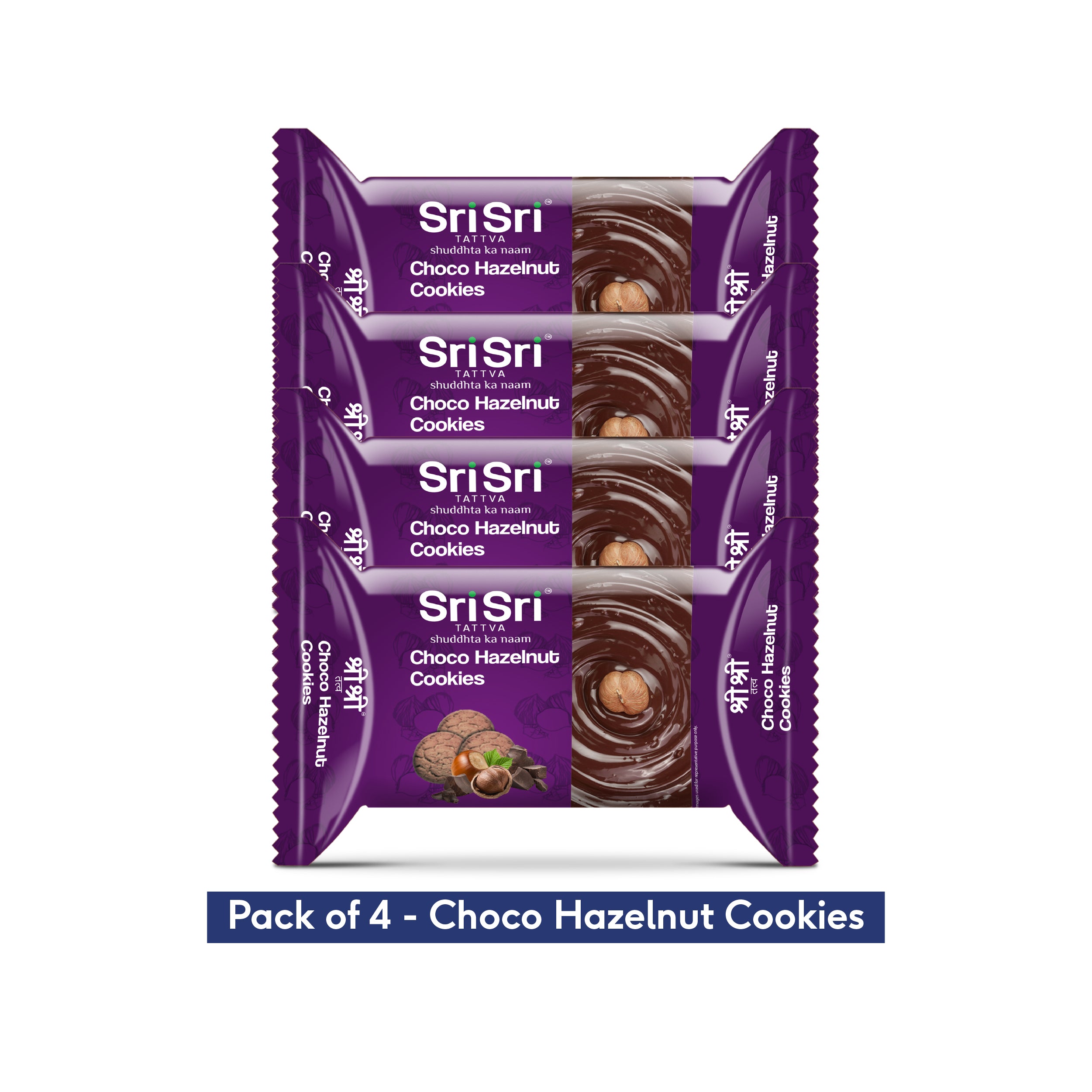 Choco Hazelnut Cookies 50g (pack of 4) Sri Sri Tattva