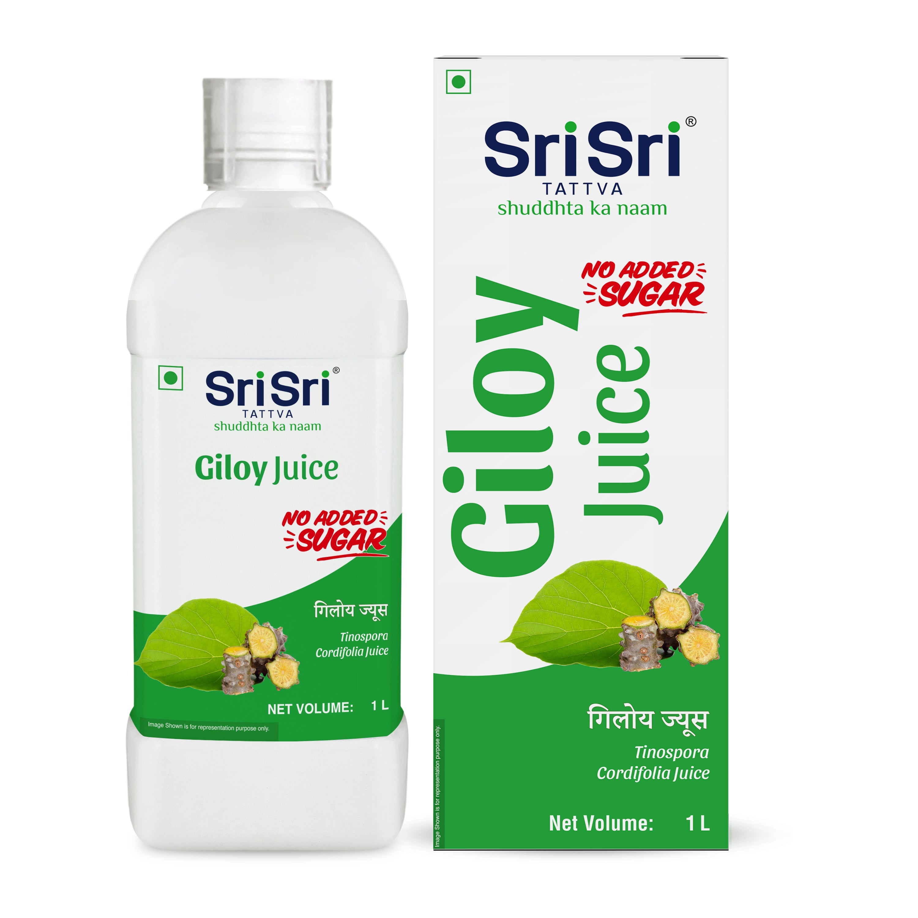 Giloy aloe vera juice patanjali outlet