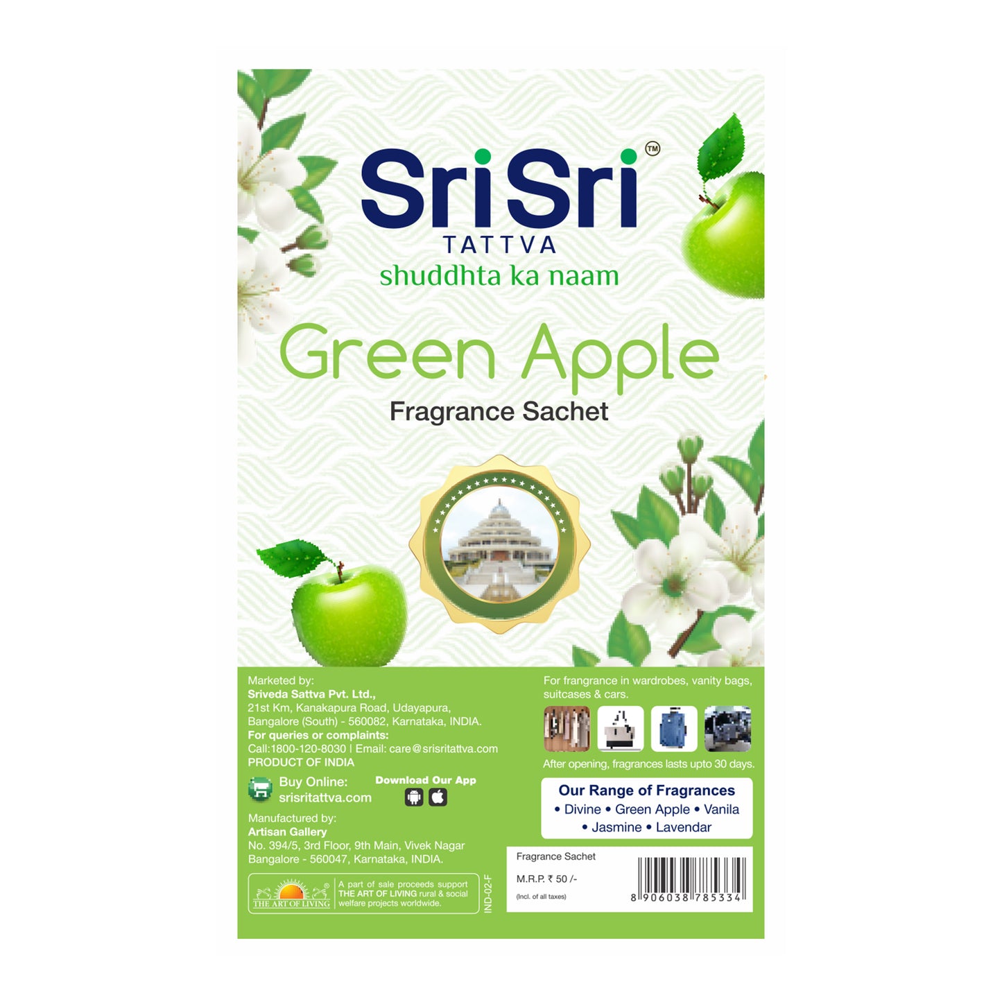 Fragrance Sachet - Green Apple