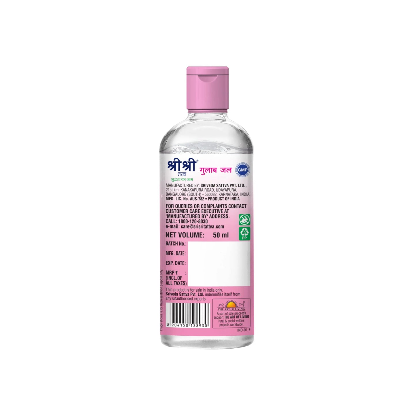 Premium Rose Water | 50 ml