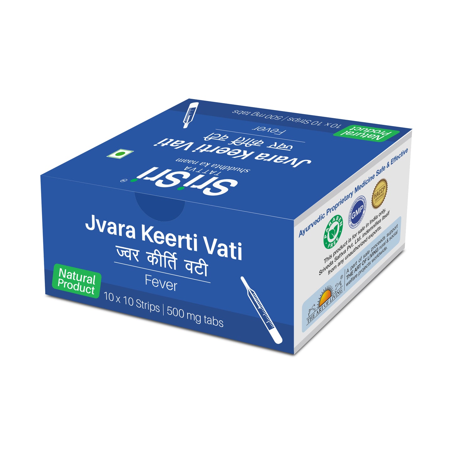 Jvara Keerti Vati - Fever, 500 mg