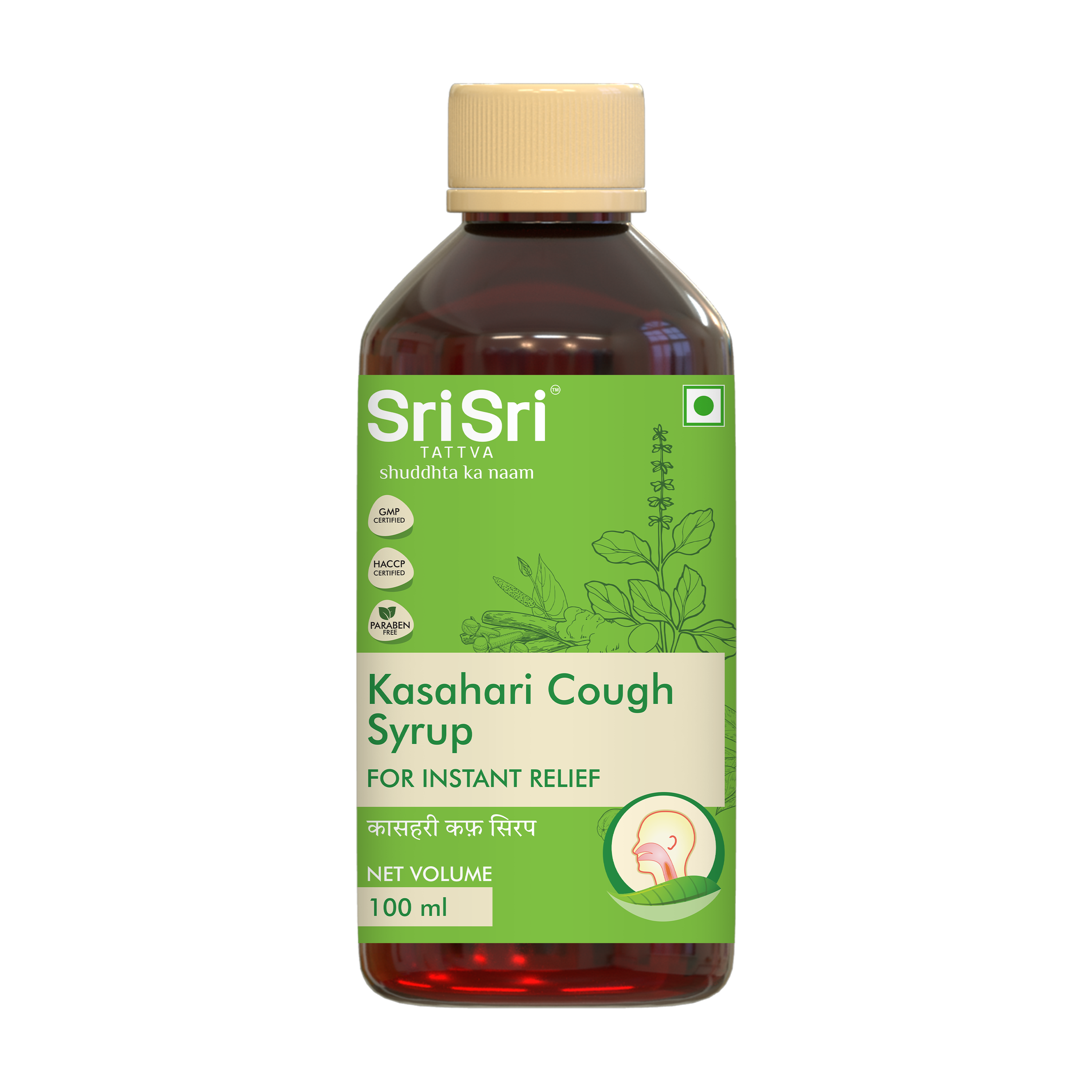 Kasahari Cough Syrup | A Unique Herbal Formulation | Offers Quick Relief From Both Dry And Allergic Cough | 100 ml