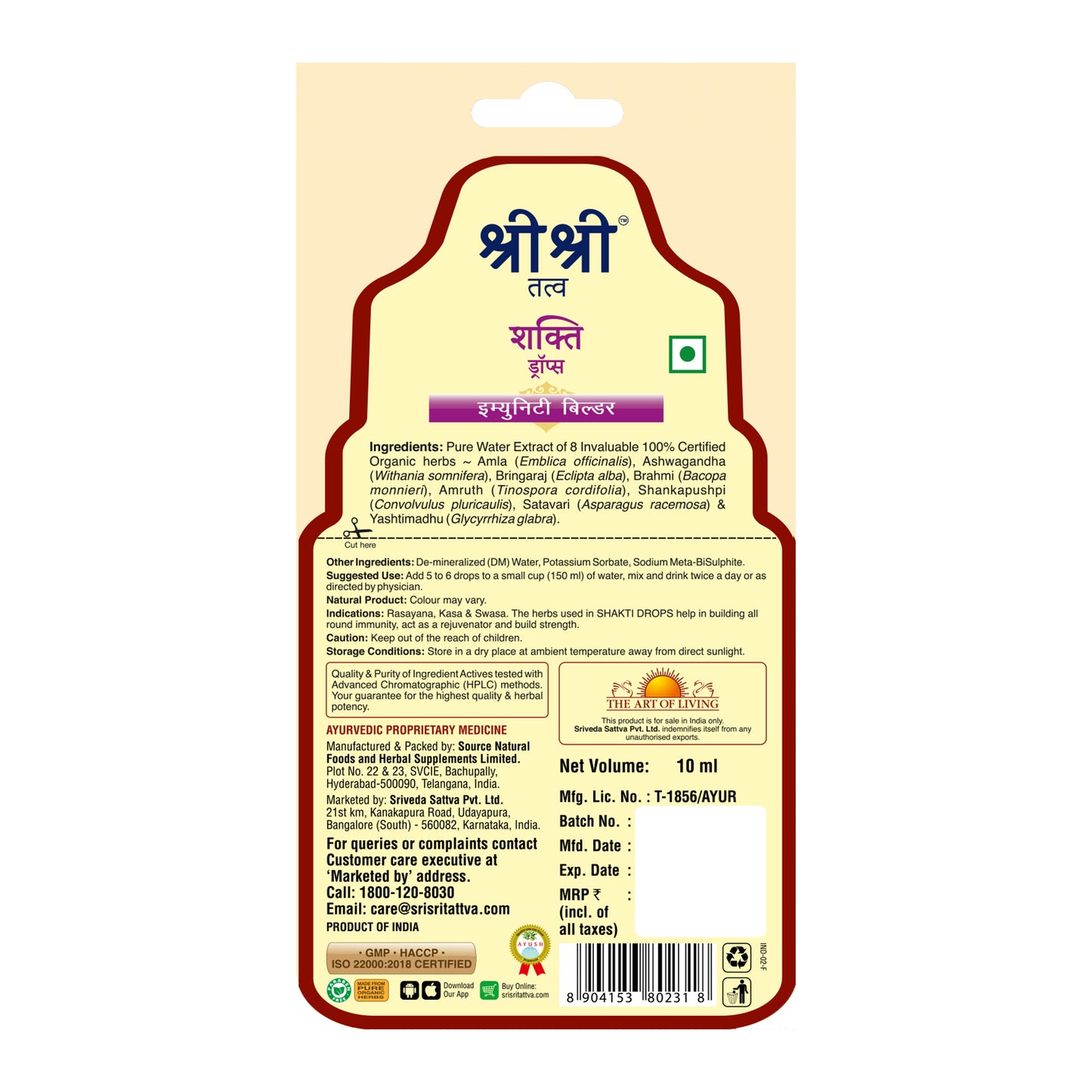 Shakti Drops - Ayurvedic Immunity Booster For All | Best For Strength & Stamina, Relief From Cold & Sore Throat | 10 ml