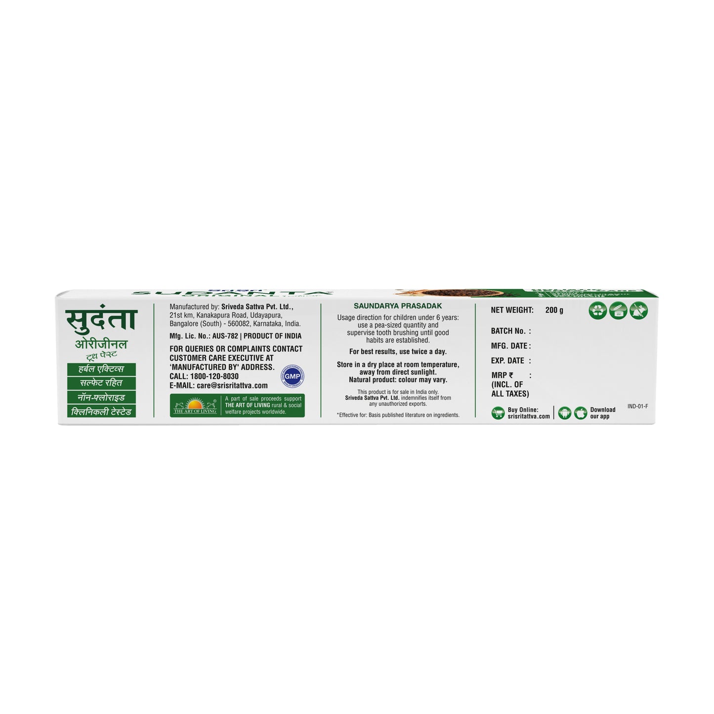 Sudanta Original Toothpaste | Non - Fluoride | 100% Vegetarian | 200 g
