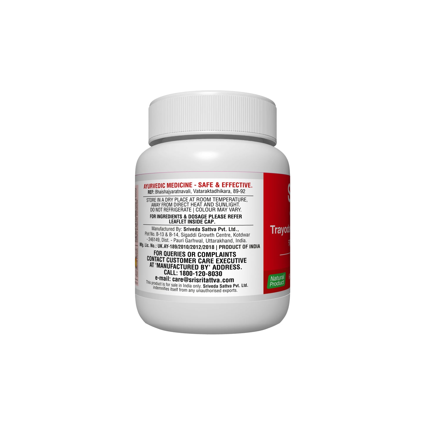 Trayodashanga Guggulu - Sciatica, 60 tabs | 300 mg