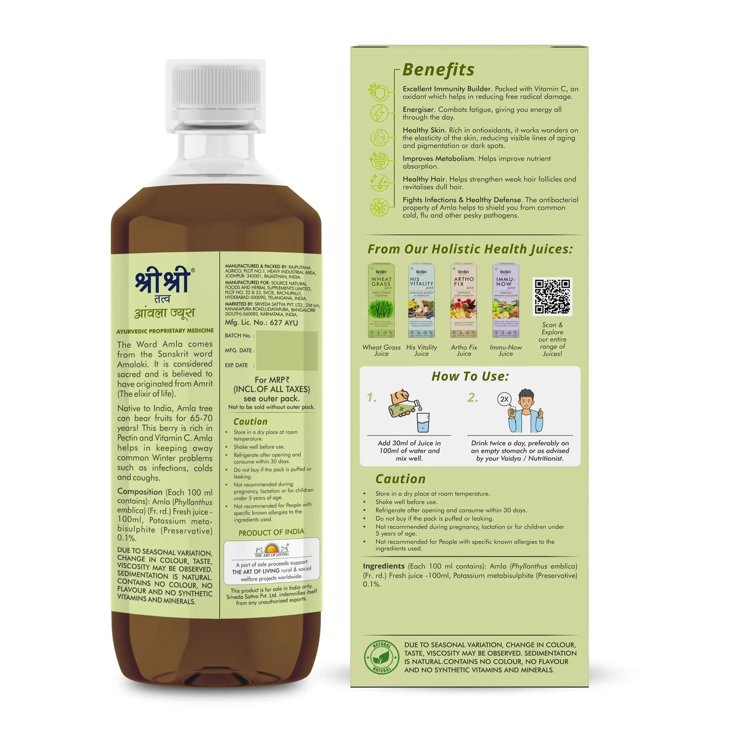 Amla Juice - No Added Sugar, 1000 ml - Sri Sri Tattva