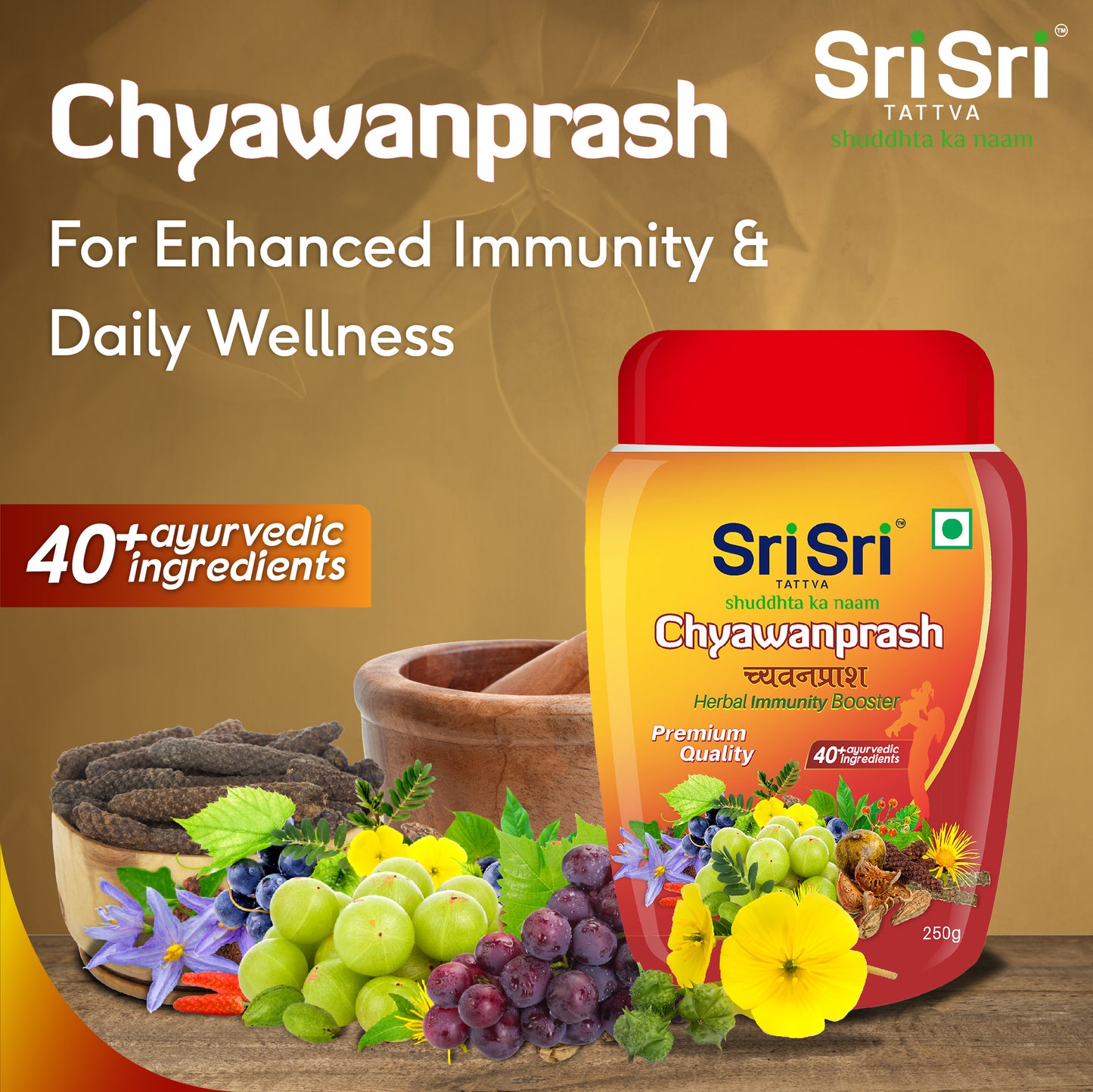 Chyawanprash - Herbal Immunity Booster with 40+ Ayurvedic Ingredients for Better Strength and Stamina, 250 g
