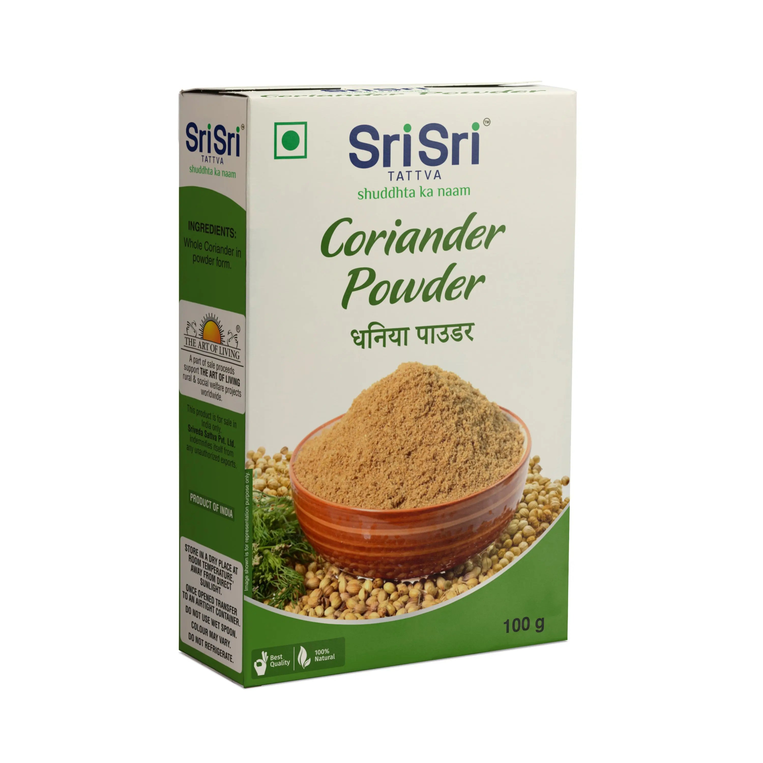 Coriander Powder (Dhaniya), 100 g
