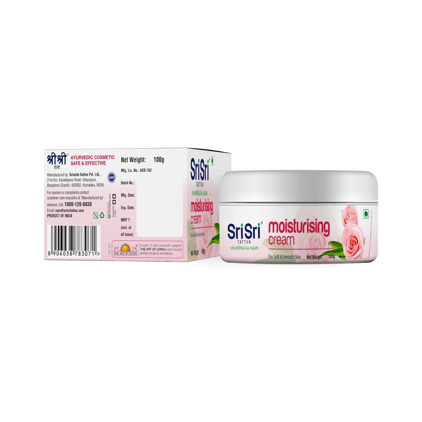 Moisturising Cream - For Soft & Smooth Skin, 100g - Sri Sri Tattva