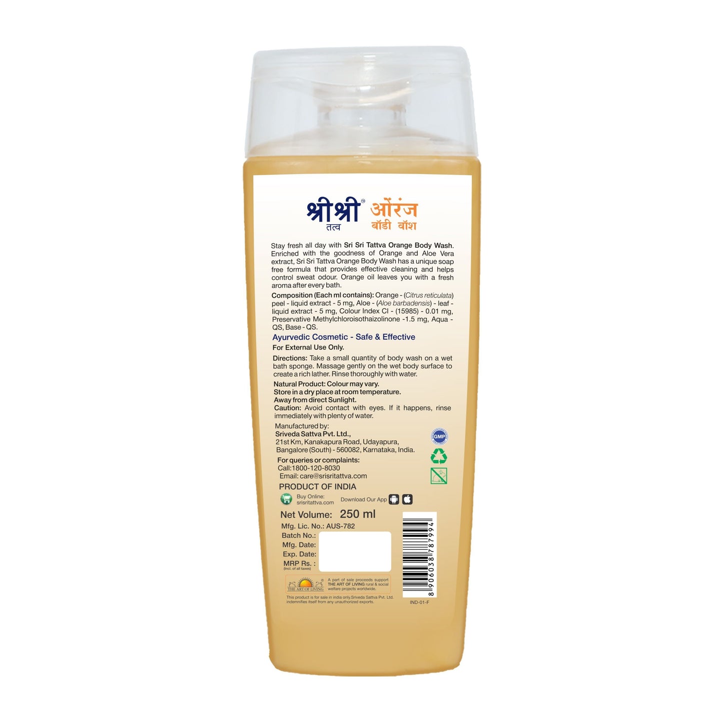 Orange Body Wash - Gentle Freshness, 250ml - Sri Sri Tattva