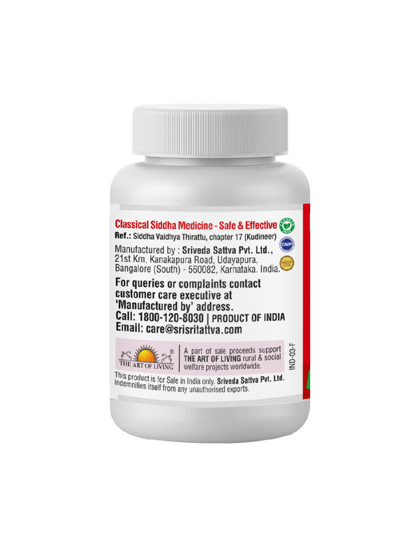 Kabasura Kudineer | Manages Respiratory Health | Helpful To Treat Dry & Wet Cough | Fights Viral Inflections | Natural Product | 60 Tabs, 500 mg