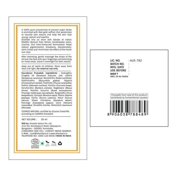 Kumkumadi Oil, by Shankara - 18 ml