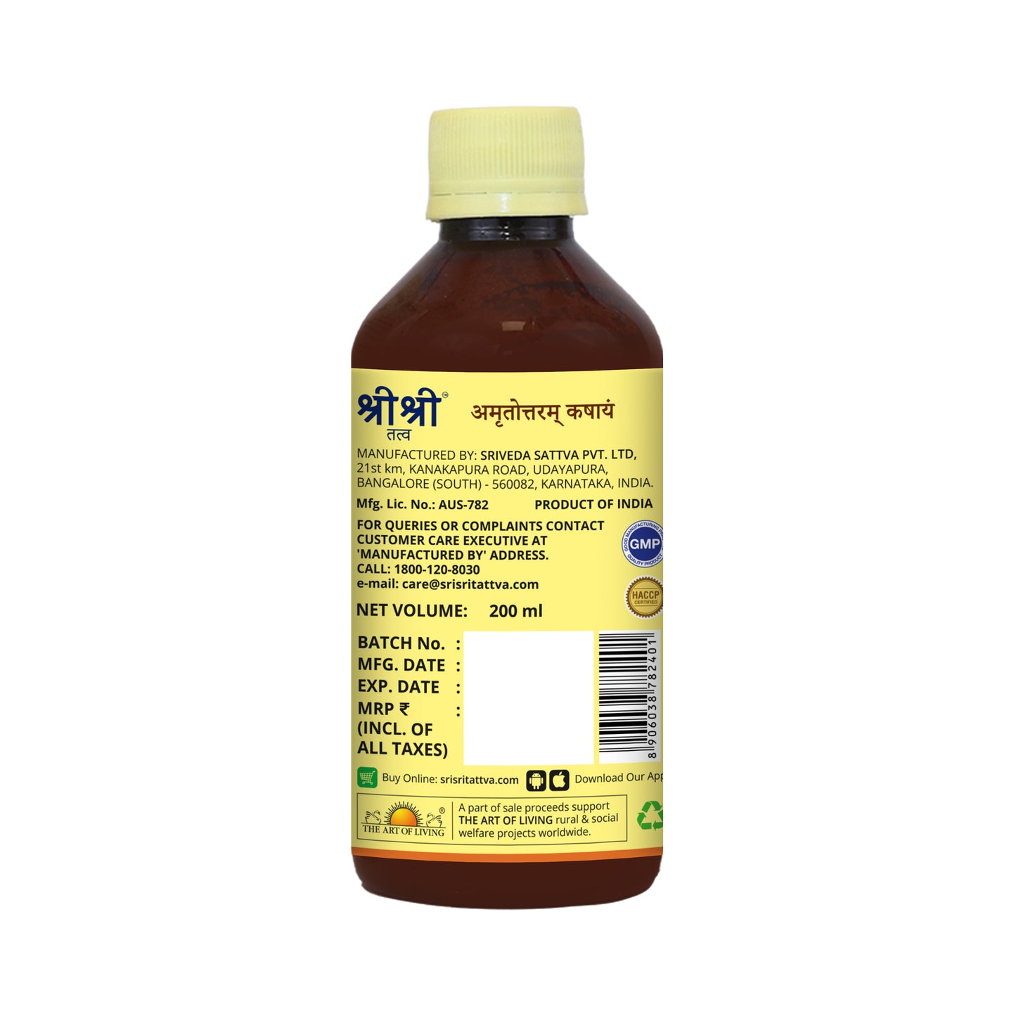 Amruthotharam Kashaya 200 ml