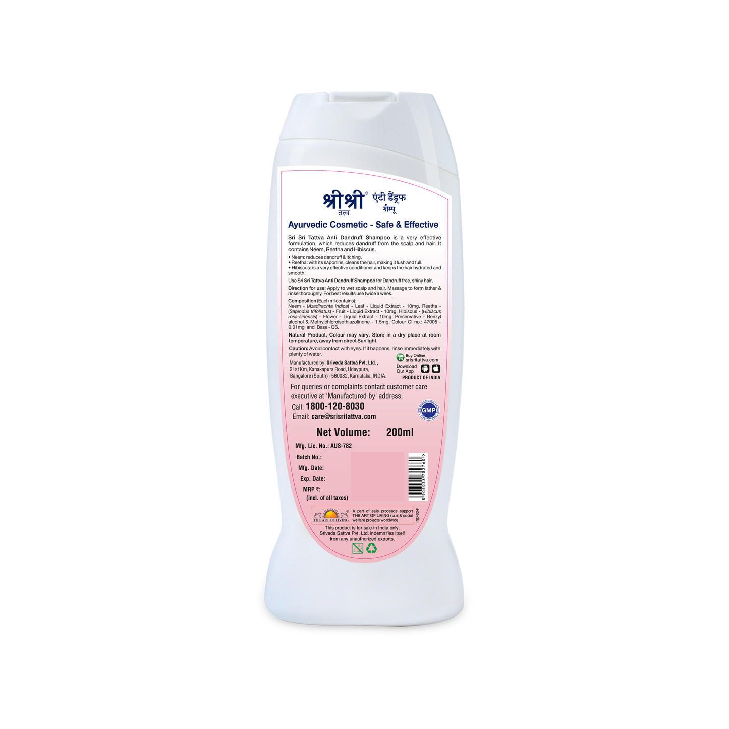 Anti Dandruff Shampoo - Dandruff Control, 200 ml