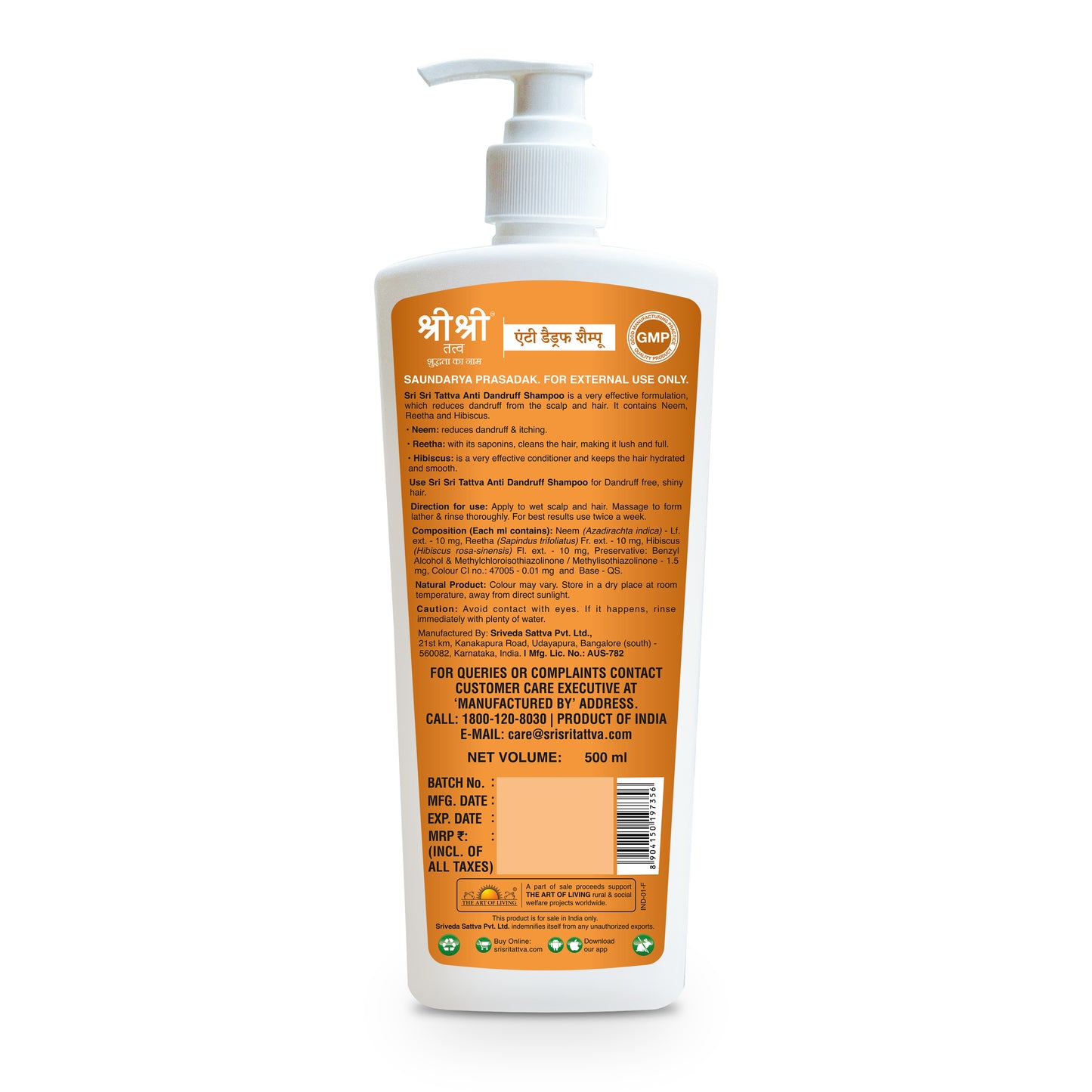 Anti Dandruff Shampoo - Dandruff Control, 500 ml