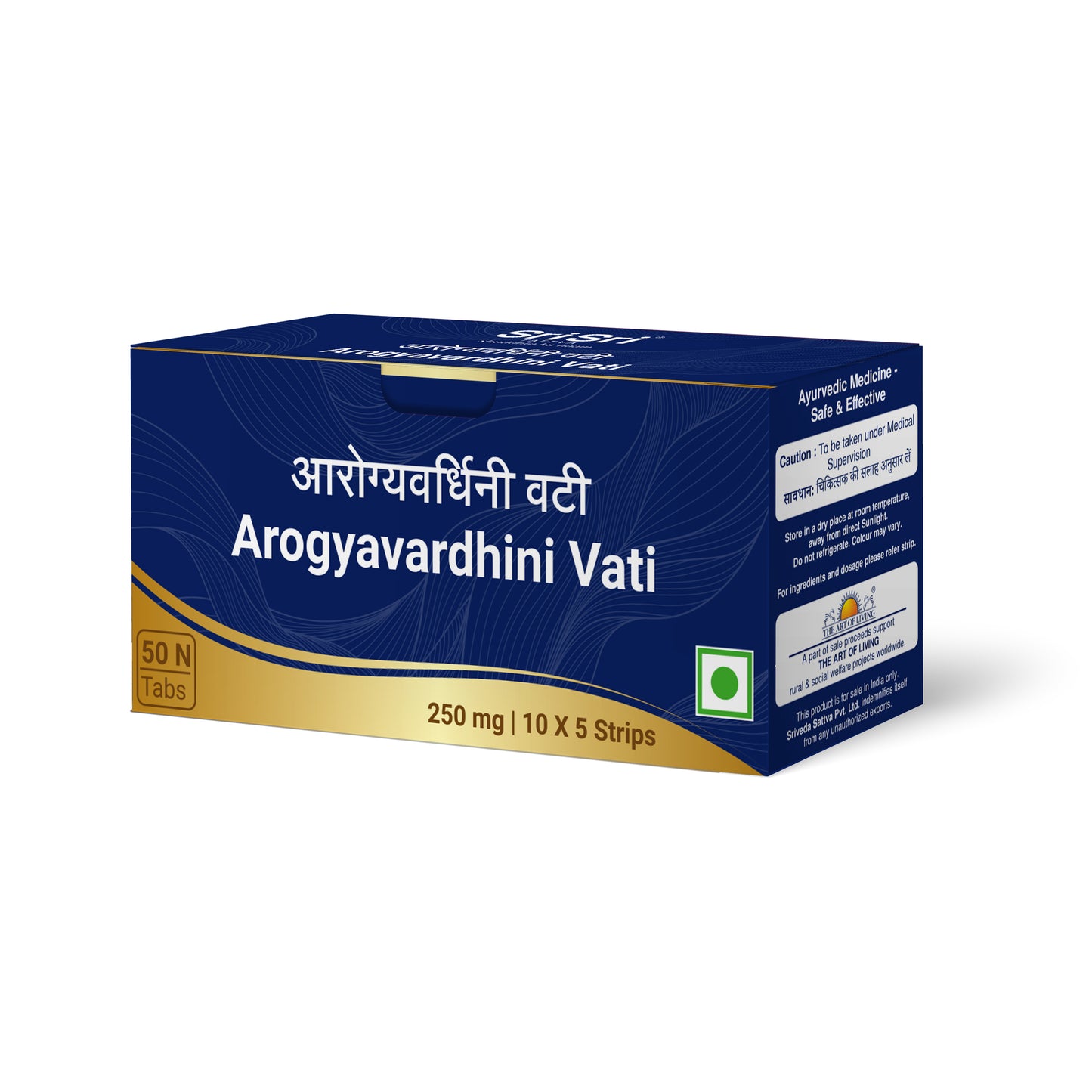 Arogyavardhini Vati, 50 Tabs | 250 mg