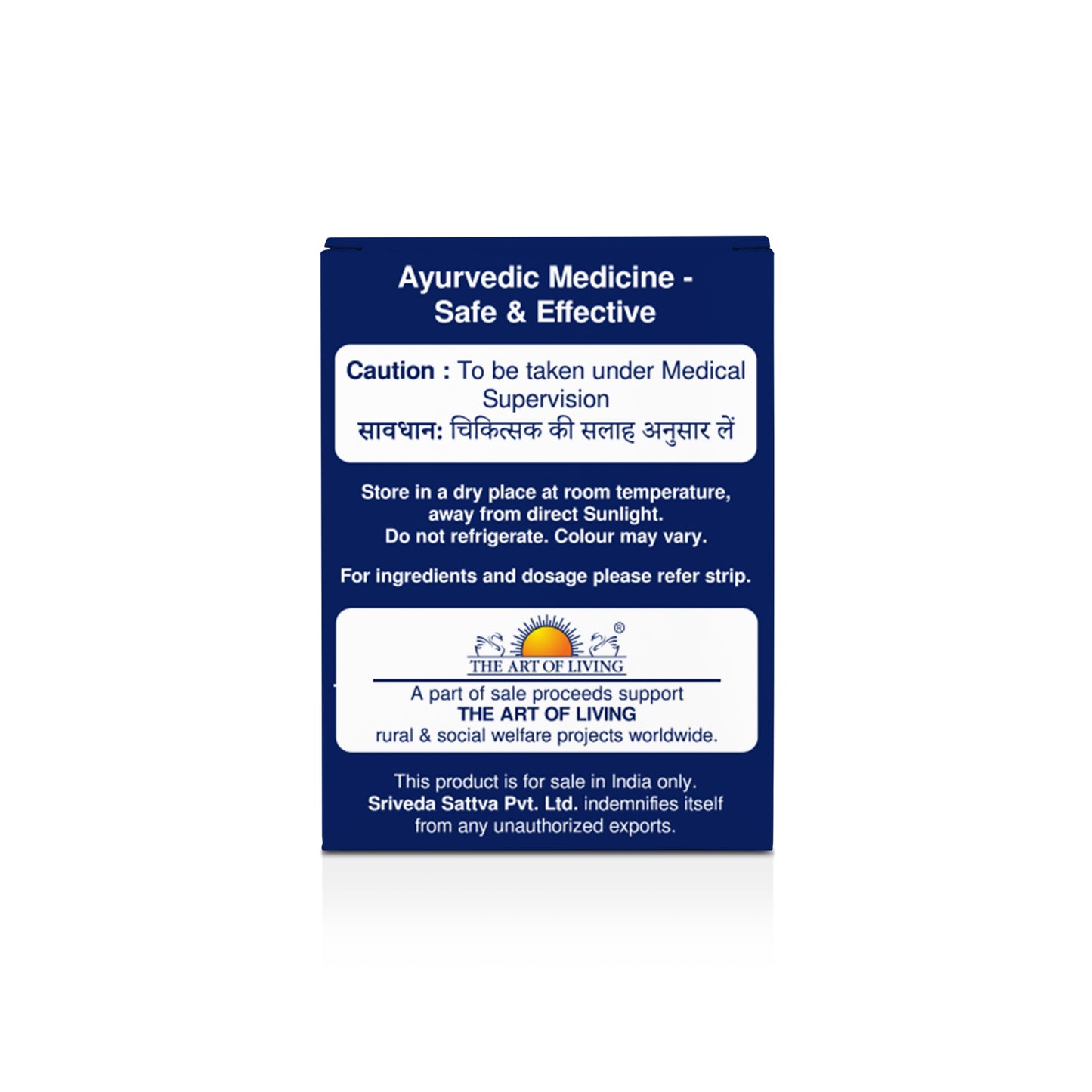 Arogyavardhini Vati, Tablets | 250 mg