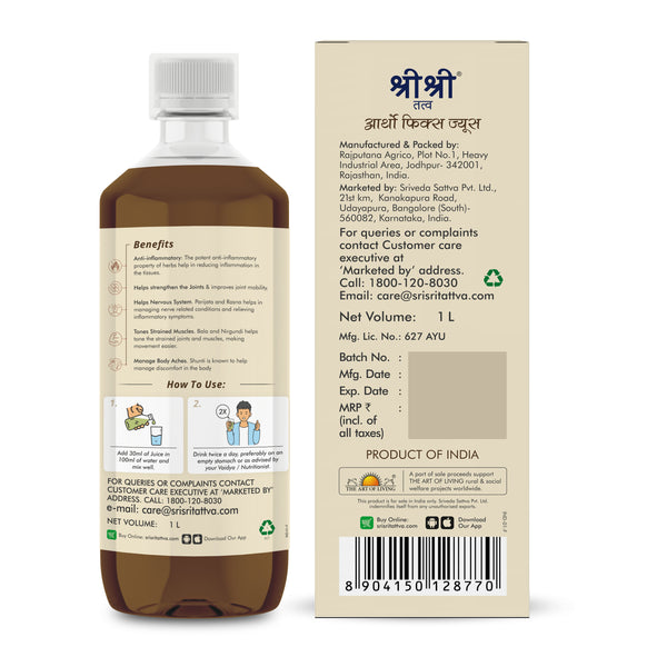 Artho Fix Juice | Supports Joint Health & Improves Mobility | 1 L
