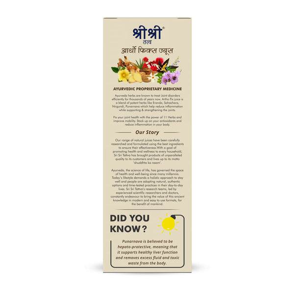 Artho Fix Juice | Supports Joint Health & Improves Mobility | 1 L