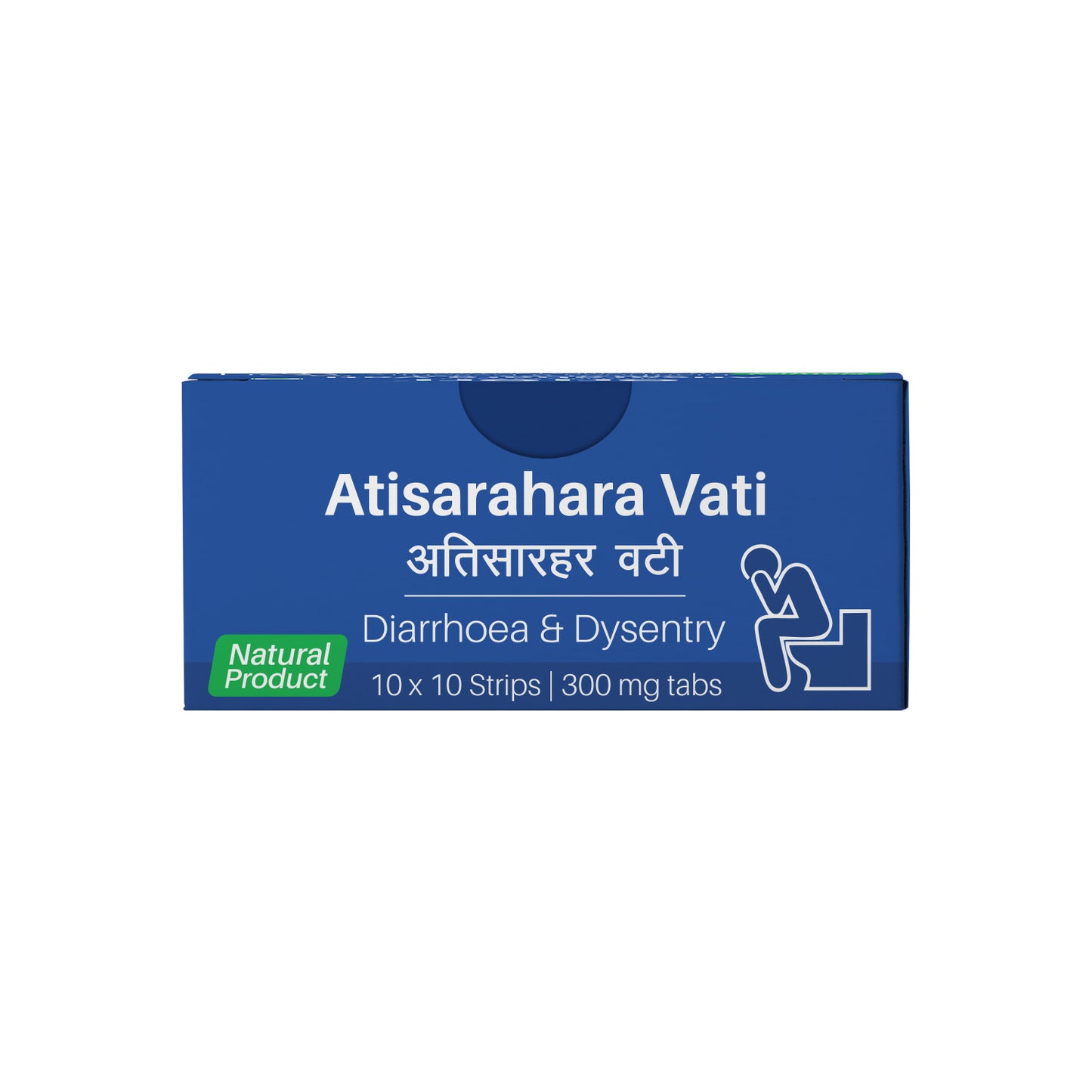 Atisarahara Vati - Diarrhoea & Dysentry, 300mg