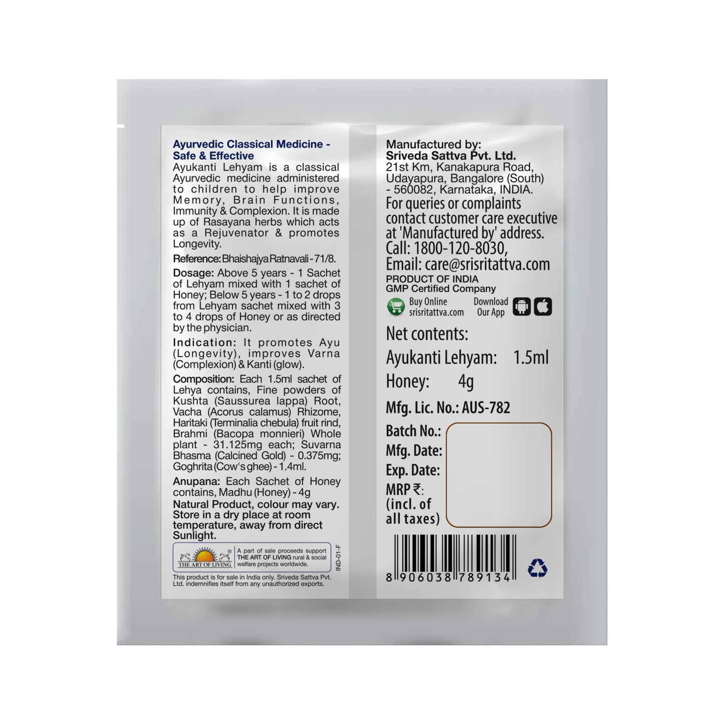 Ayukanti Lehyam - For Children | Improves Focus & Concentration Cognitive Abilities & Immunity | 6 months - 16 years | 5.5 g