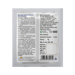 Ayukanti Lehyam - For Children | Sharpens Intellect & Memory | Boosts Immune System | 6 months - 16 years | 5.5 g