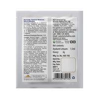 Ayukanti Lehyam - For Children | Sharpens Intellect & Memory | Boosts Immune System | 6 months - 16 years | 5.5 g