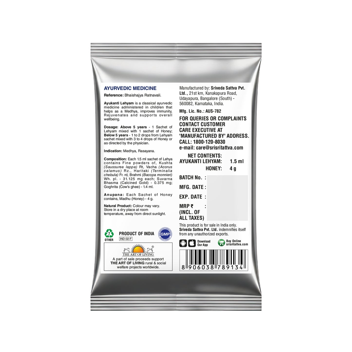 Ayukanti Lehyam - For Children | Improves Focus & Concentration Cognitive Abilities & Immunity | 6 months - 16 years | 5.5 g