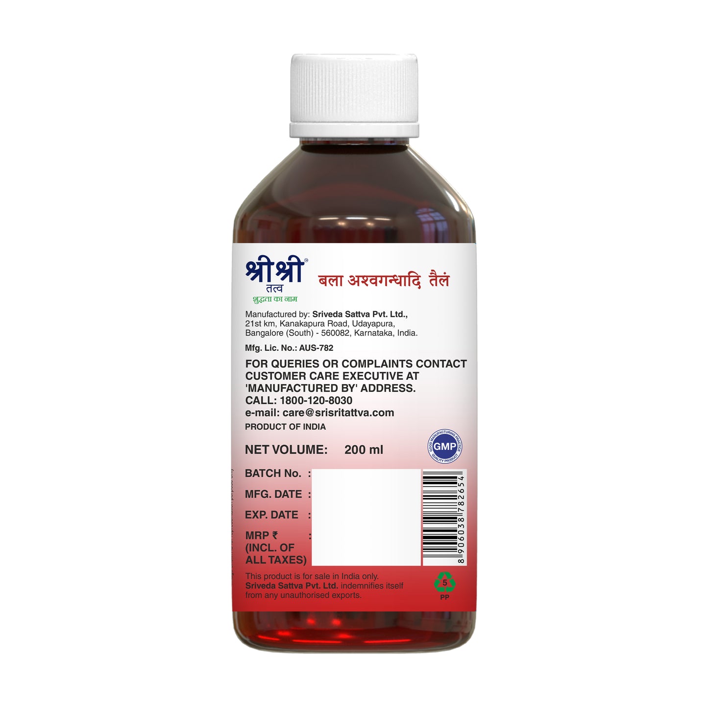 Bala Ashwagandhadhi Tailam, 200ml