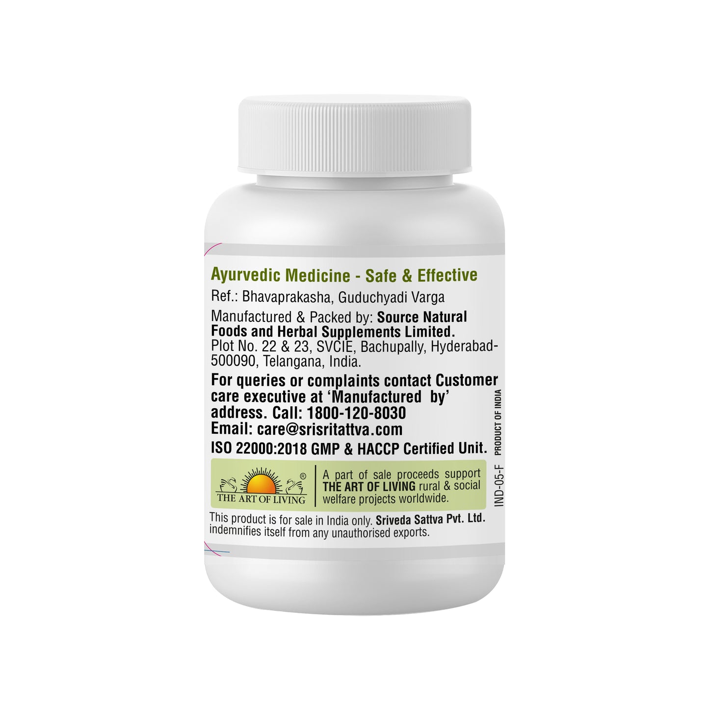 Brahmi - Memory Enhancer | Ayurvedic Natural Product, 60 Tabs | 500 mg