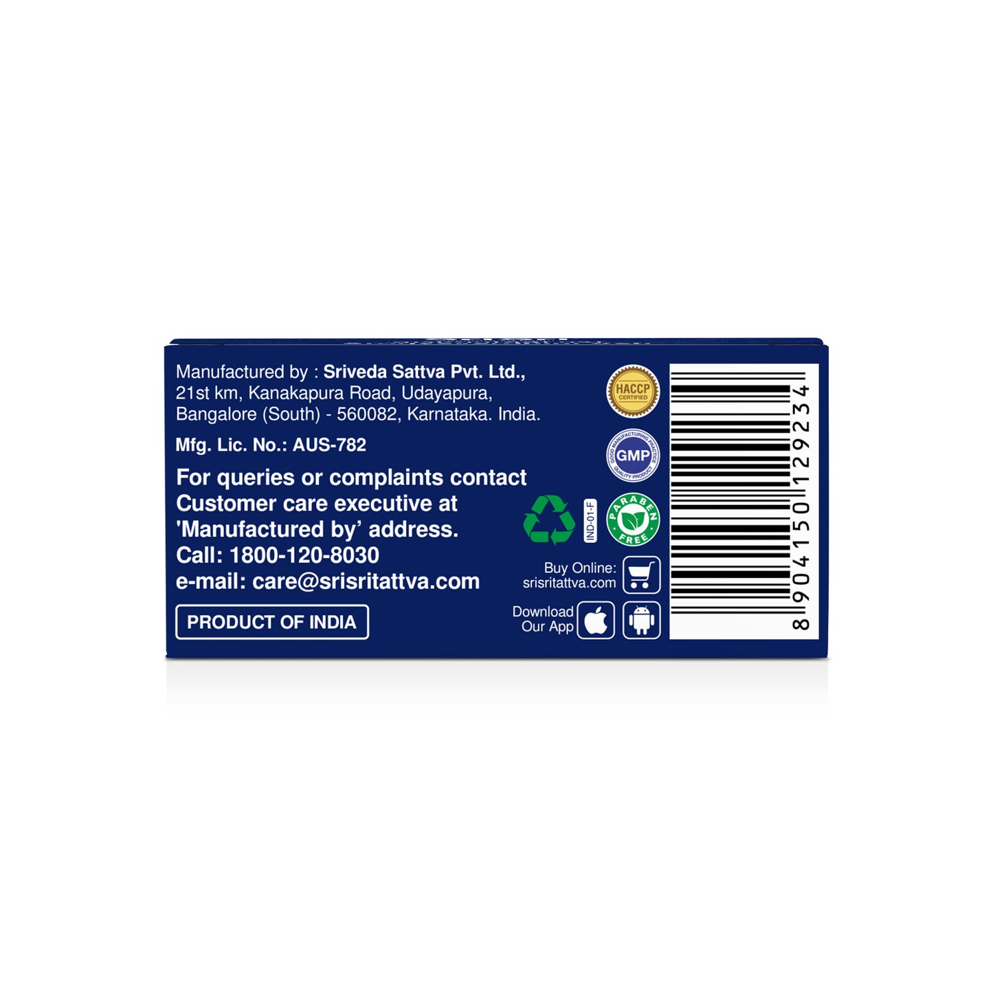 Brihat Vatachintamani Rasa (Suvarna - Mukta Yukta) Tablets | 125 mg