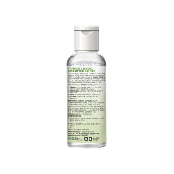 Chameli - Tropical Jasmine Mist | Keep Your Skin Calm And Refreshed | Cleanser, Moisturiser, Toner, Fragrance | Flip Top Bottle | 30ml