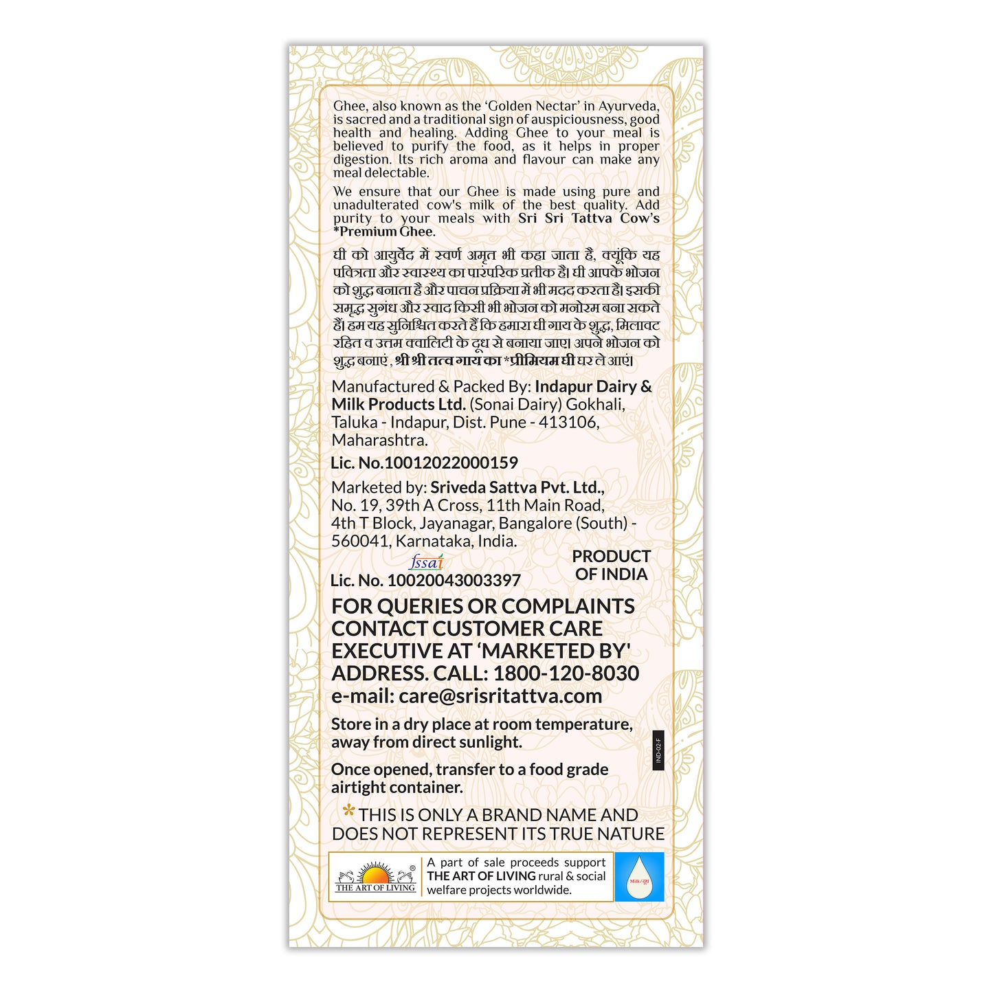 Cow’s Premium Ghee, 1 L
