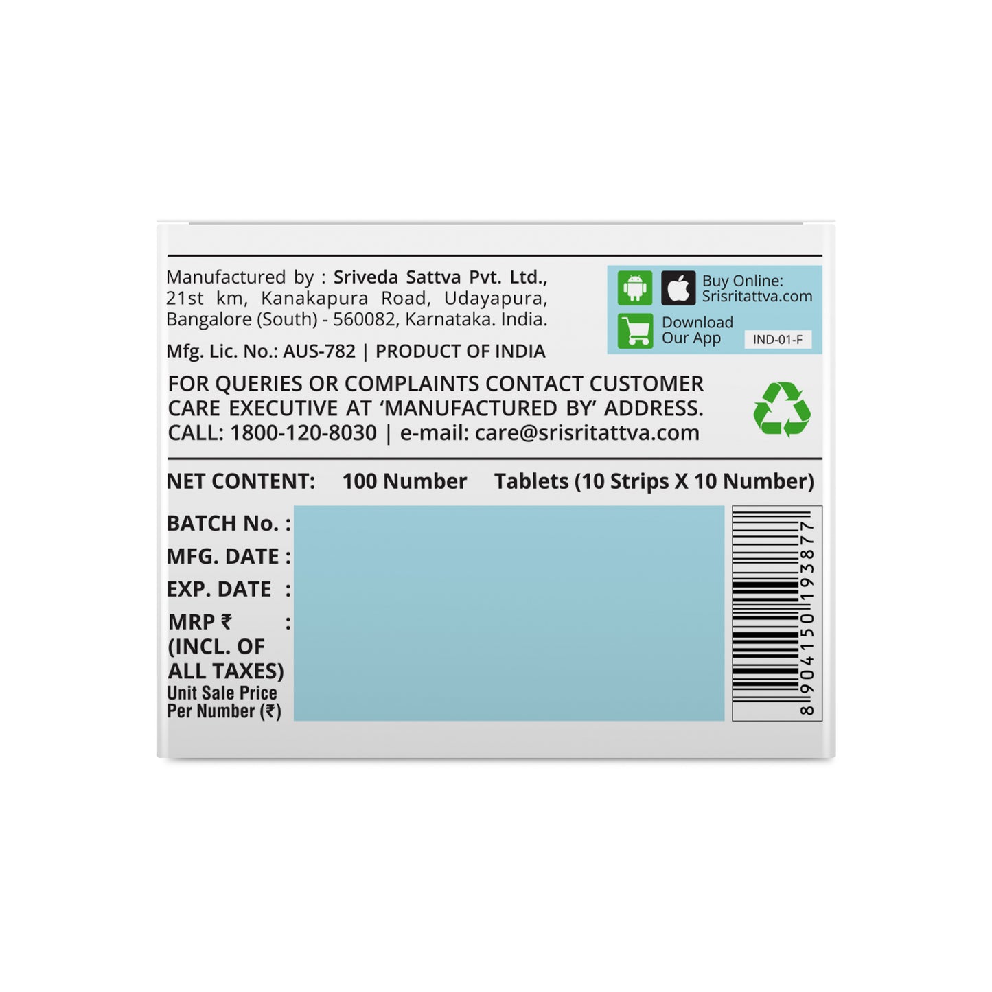 DEEP-SLP Tablets  for Better Sleep | 1000 mg
