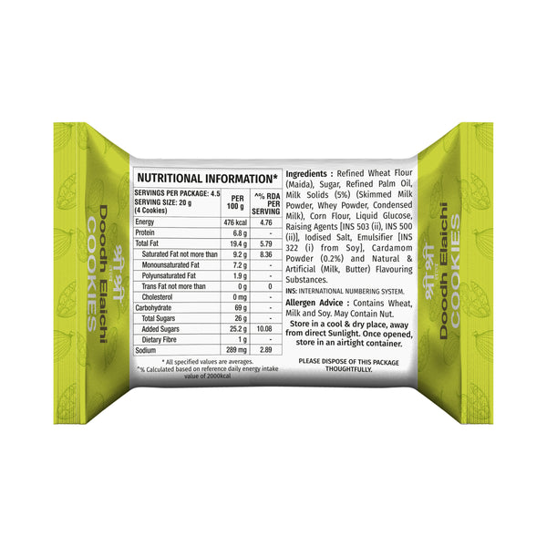Doodh Elaichi Cookies, 90 g