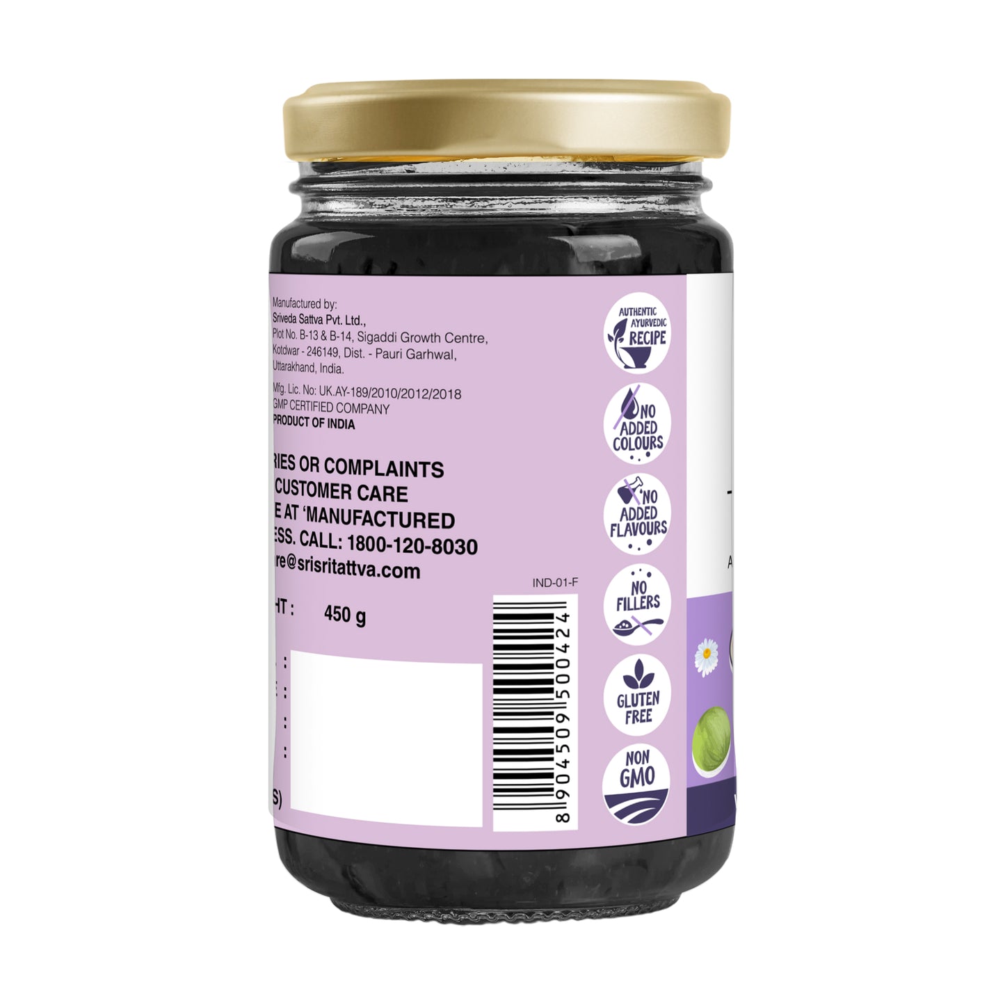 Fig Honeyprash – Ayurvedic Jam for Immunity | Ayurvedic Immunity Booster | 40+ Ayurvedic Herbs | 450g