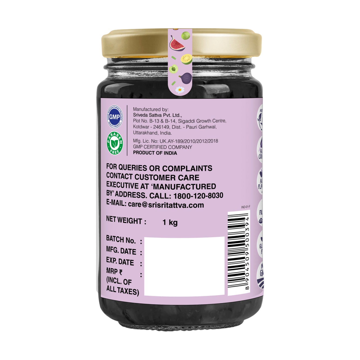 Fig Honeyprash – Ayurvedic Jam for Immunity | Ayurvedic Immunity Booster | 40+ Ayurvedic Herbs | 1 kg