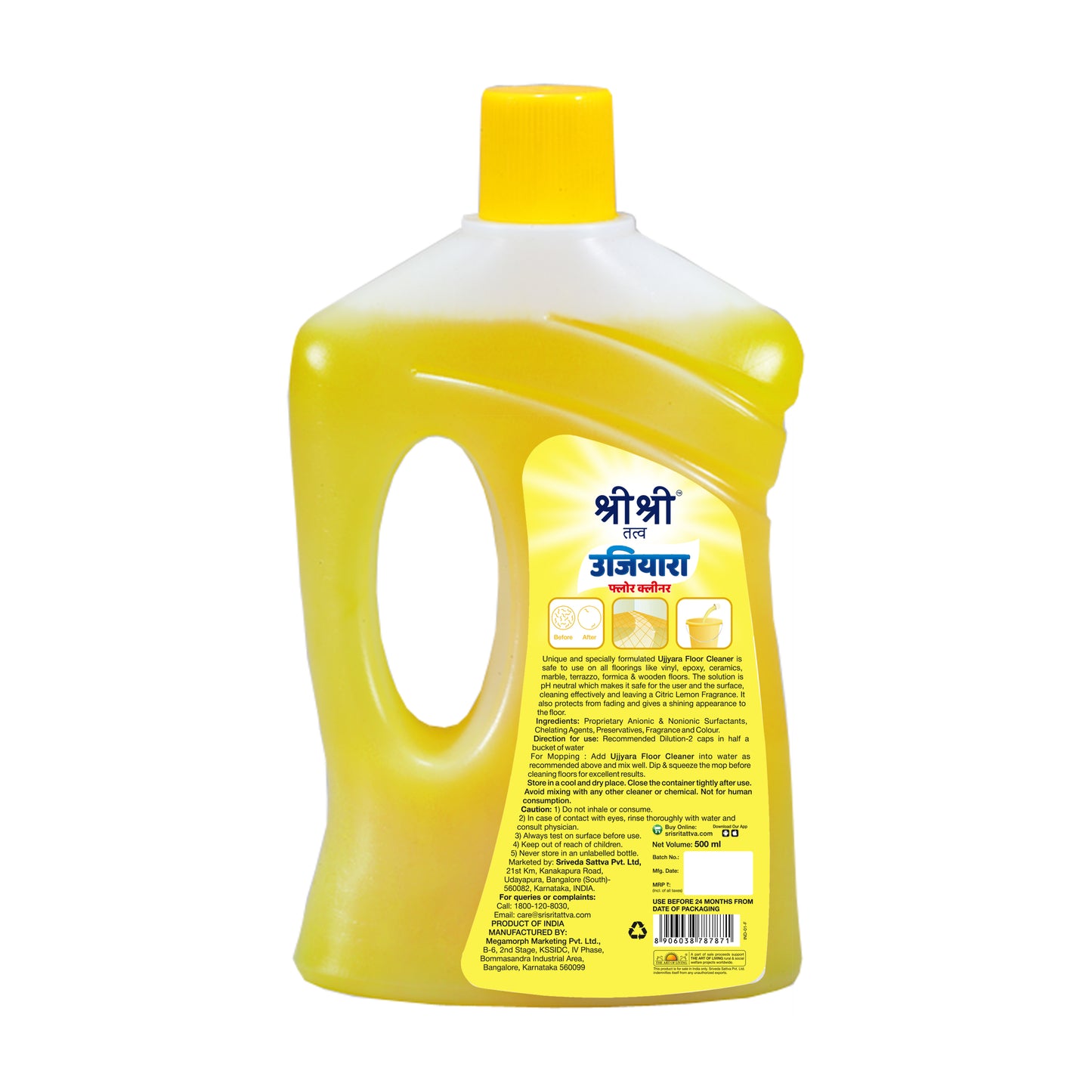 Ujjiyara Floor Cleaner Citric Lemon - Long Lasting Freshness, 500 ml (Buy 1 Get 1)