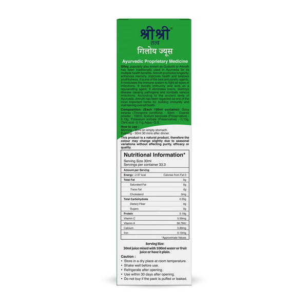 Giloy Juice | Enhances Memory, Improves Health | 1 L