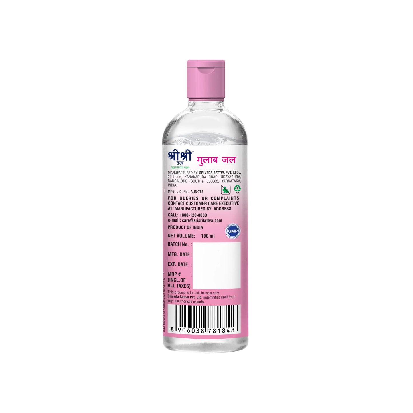 Gulab Jal - Premium Rose Water | Toner Cleanser Moisturizer | Flip Top Bottle | 100 ml