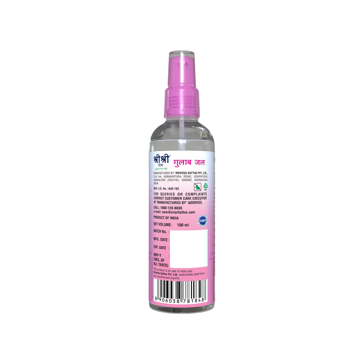 Gulab Jal - Premium Rose Water | Toner Cleanser Moisturizer | Spray Bottle | 100 ml