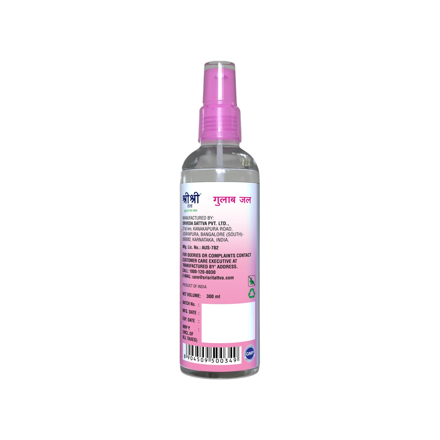Gulab Jal - Premium Rose Water | Toner Cleanser Moisturizer | Spray Bottle | 300 ml