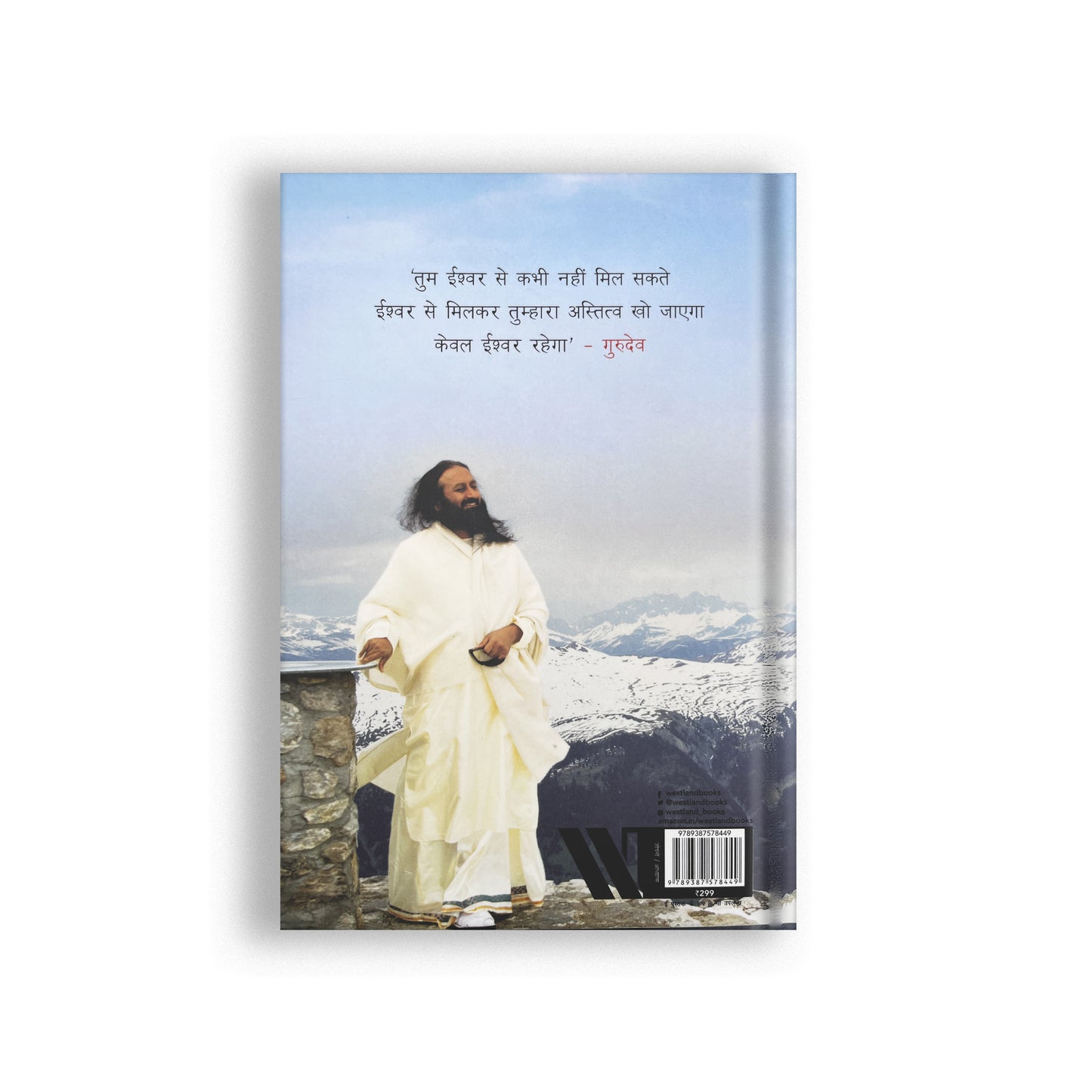 Gurudev: On the Plateau of the Peak: The Life of Sri Sri Ravi Shankar - Hindi (Pack Of 2)