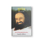 Gurudev: On the Plateau of the Peak: The Life of Sri Sri Ravi Shankar - Gujarati (Pack Of 2)