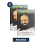 Gurudev: On the Plateau of the Peak: The Life of Sri Sri Ravi Shankar - Gujarati (Pack Of 2)