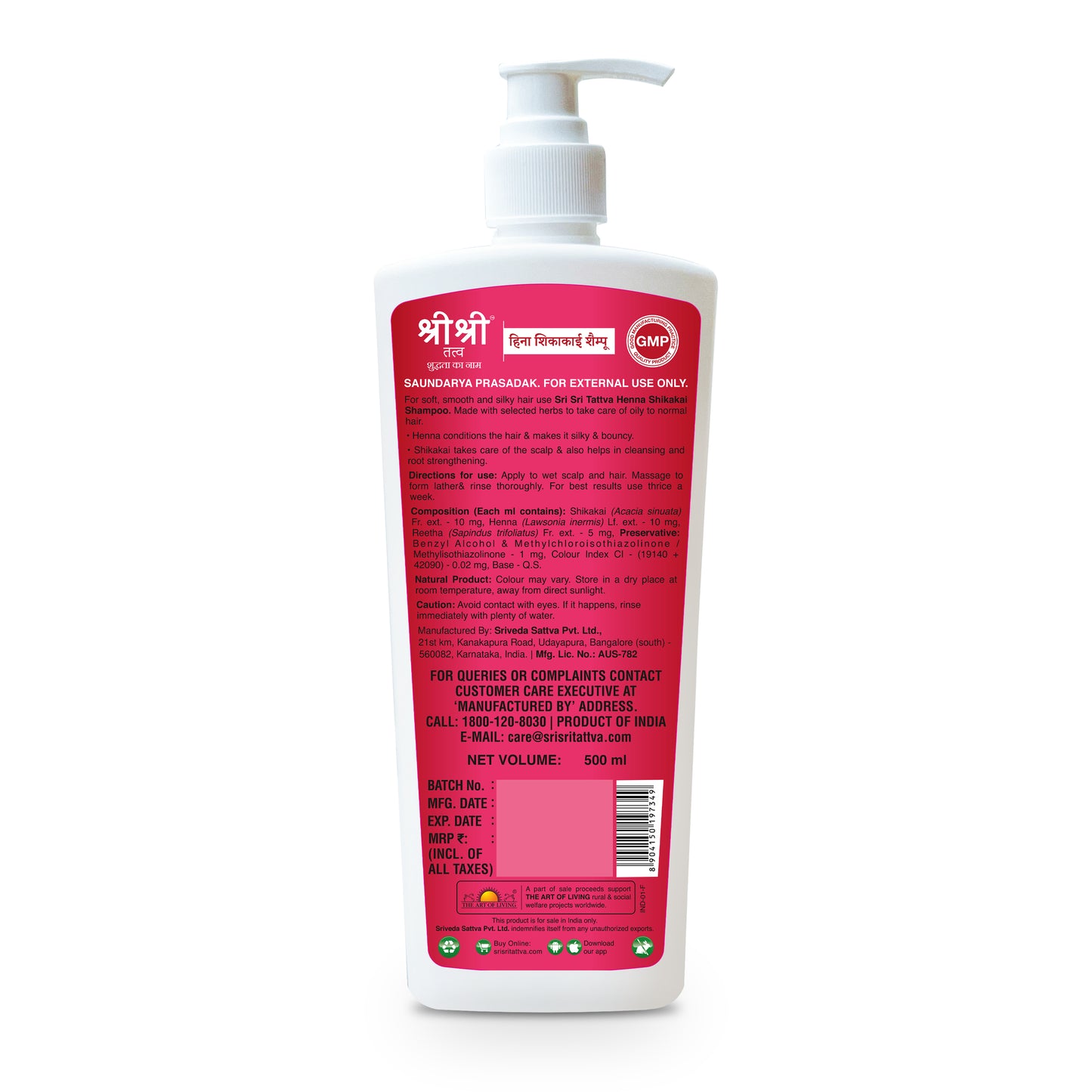 Henna Shikakai Shampoo - For Silky Smooth & Conditioned Hair (Buy 1 Get 1 Free), 500 ml