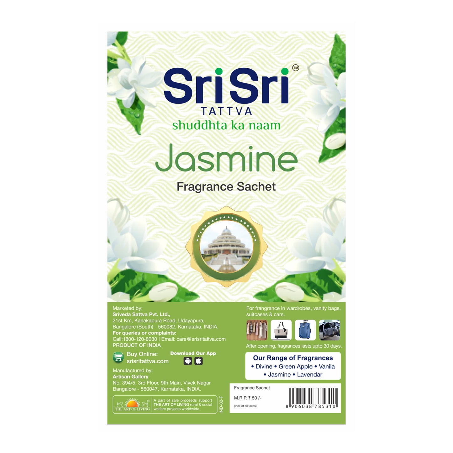 Fragrance Sachet - Jasmine