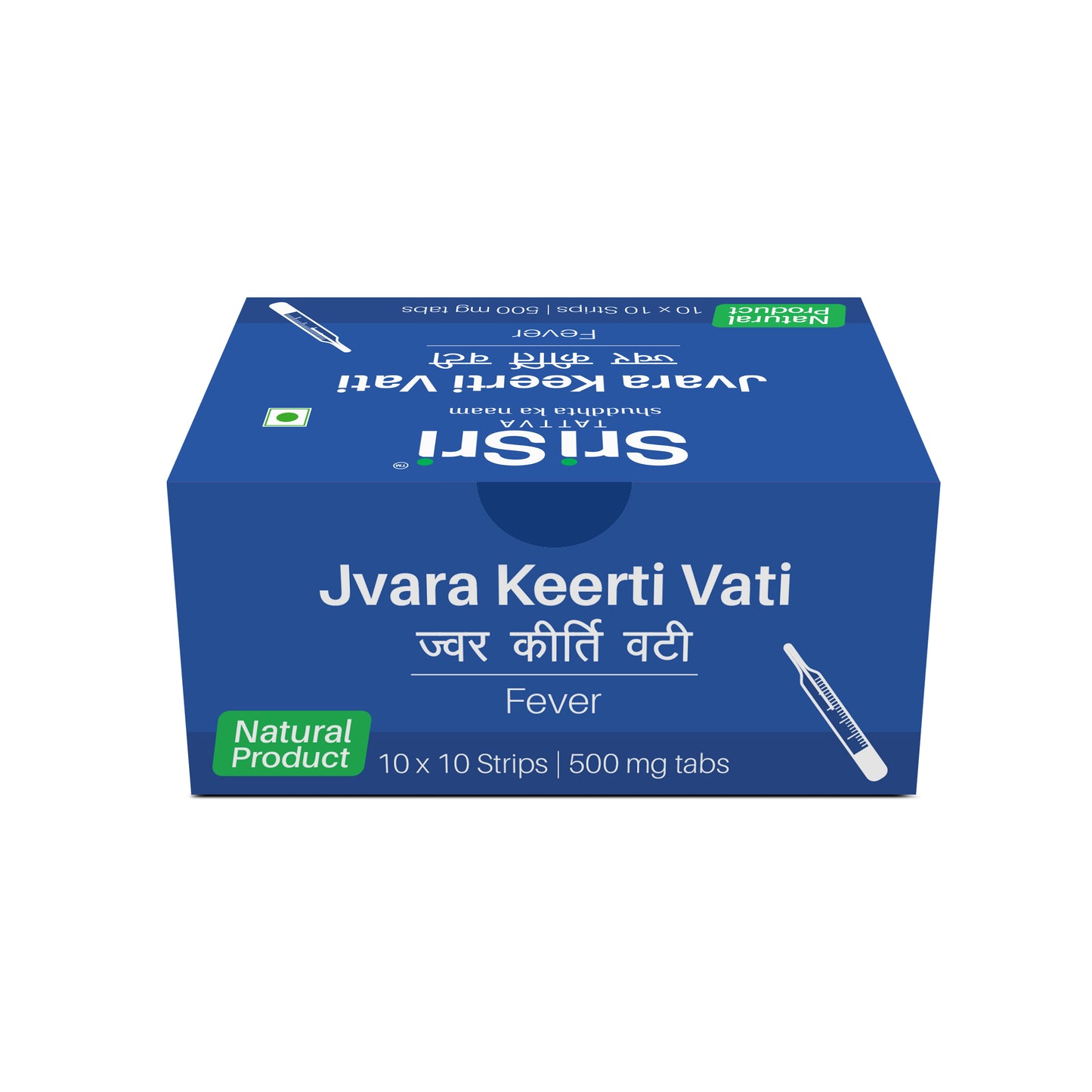 Jvara Keerti Vati - Fever, 500 mg