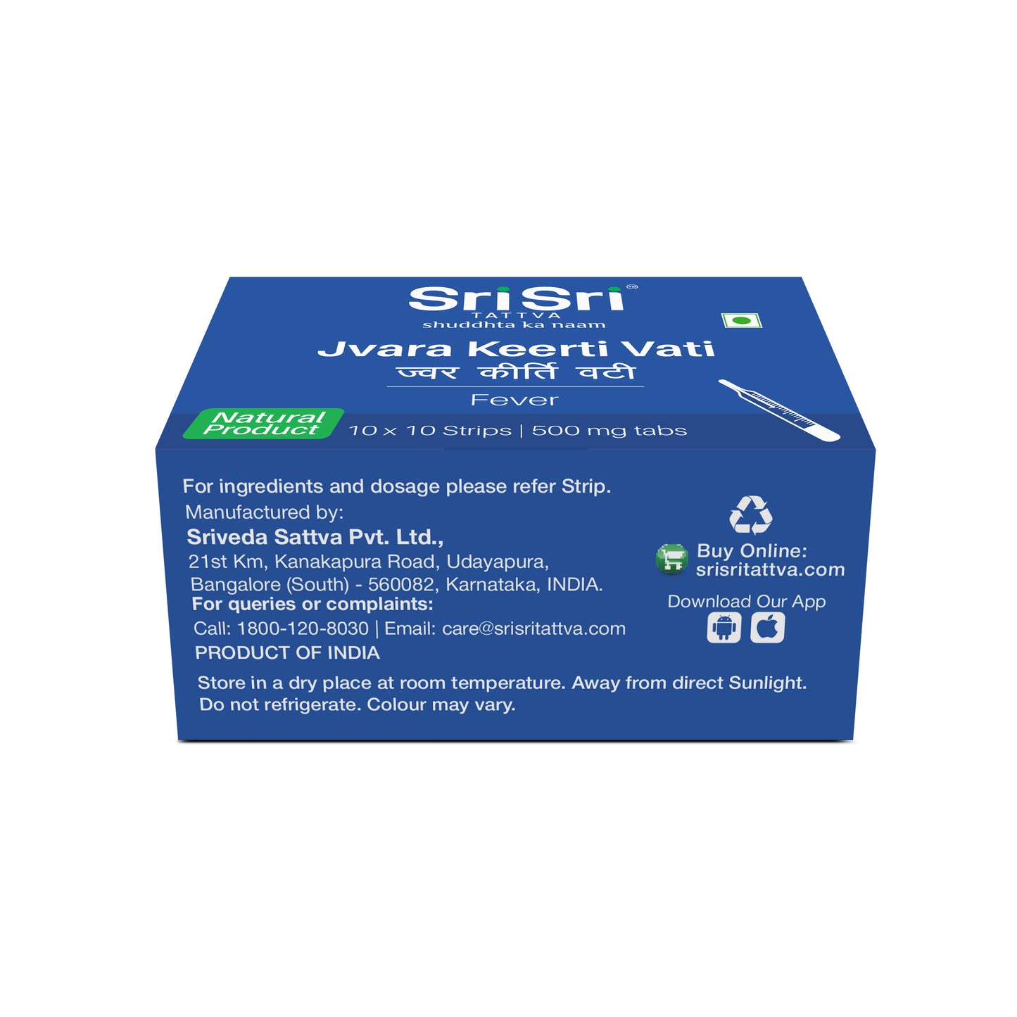 Jvara Keerti Vati - Fever, 500 mg